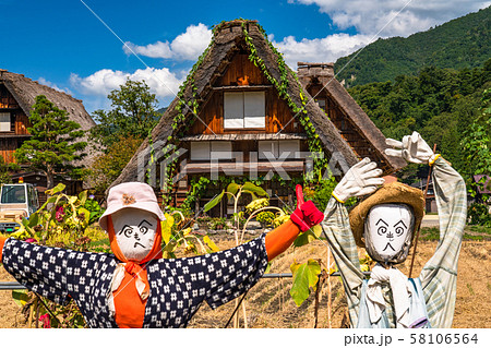 《岐阜県》白川郷合掌造り集落・かかし 《岐阜県》白川郷合掌造り集落・かかし 58106564