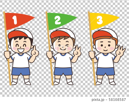 運動會男孩1、2、3 58108587