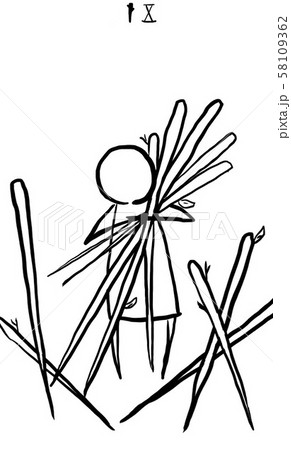 ワンドの10 58109362