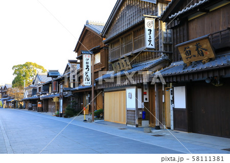 伊勢神宮前 おかげ横丁 伊勢神宮前 おかげ横丁 58111381