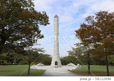 名古屋　平和公園　虹の塔 58112696