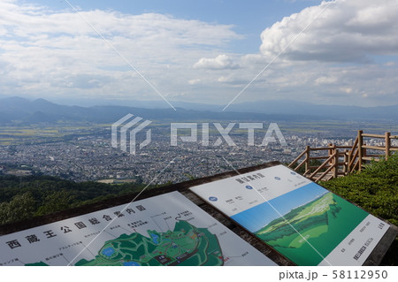 山形市全景　西蔵王公園 58112950