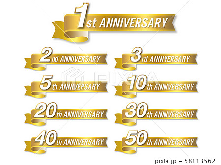 アニバーサリー 1,2,3,5,1,20,30,40,50周年記念まで使えるアイコン アニバーサリー 1,2,3,5,1,20,30,40,50周年記念まで使えるアイコン 58113562