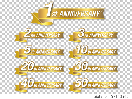 アニバーサリー 1,2,3,5,1,20,30,40,50周年記念まで使えるアイコン アニバーサリー 1,2,3,5,1,20,30,40,50周年記念まで使えるアイコン 58113562