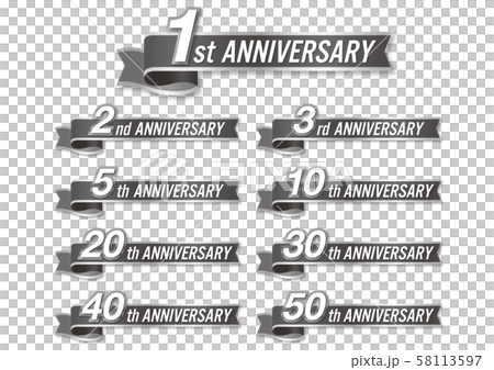 週年1,2,3,5,1,20,30,40,50可以在周年紀念日之前使用的圖標 58113597