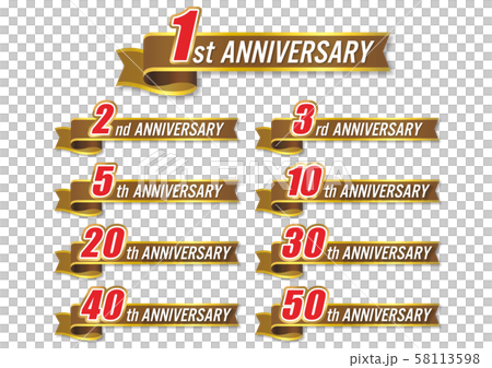 週年1,2,3,5,1,20,30,40,50可以在周年紀念日之前使用的圖標 58113598