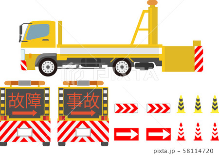 道路公団車両7のイラスト素材