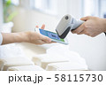 スマホ決済 58115730