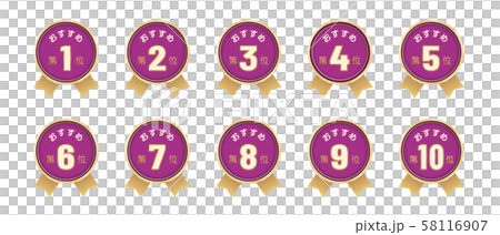 Recommended label Best 10 sets Recommended label Best 10 sets 58116907