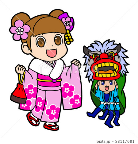 着物を着た女の子と獅子舞 58117681