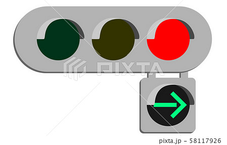 矢印式信号機 右折可 のイラストのイラスト素材 58117926 Pixta