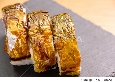 焼き鯖寿司。 焼き鯖寿司。 58118628