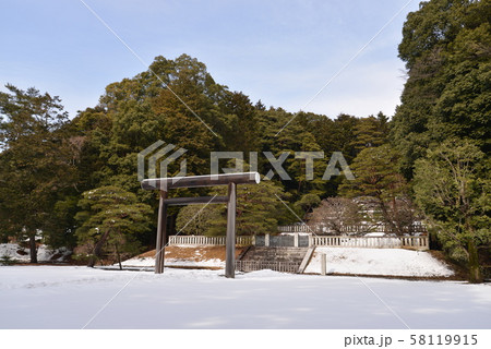 貞明皇后陵(多摩東陵) 58119915