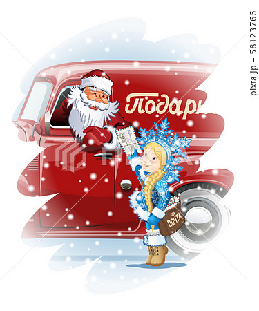 Christmas card with Ded Moroz and Snow Maiden-Postman Christmas card with Ded Moroz and Snow Maiden-Postman 58123766
