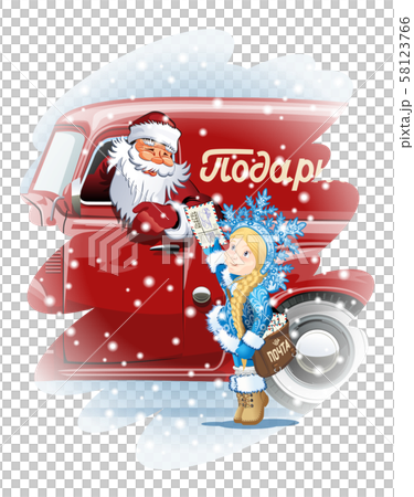 Christmas card with Ded Moroz and Snow Maiden-Postman Christmas card with Ded Moroz and Snow Maiden-Postman 58123766