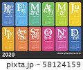 Creative calendar 2020 with rainbow design, holidays selected, english language. Multicolored template for web, business, print, postcard, wall, bookmark and banner. 58124159