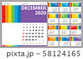 Creative calendar 2020 with rainbow design, sundays selected, english language. Multicolored template for web, business, print, postcard, wall, bookmark and banner. 58124165