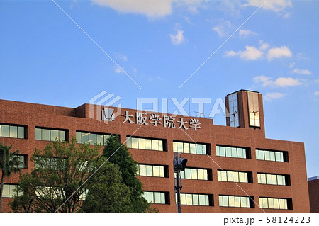 大阪学院大学 58124223
