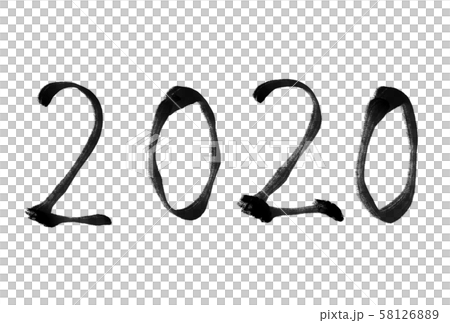 2020 New Year's postcard New Year's card material 2020 New Year's postcard New Year's card material 58126889