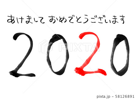 2020 年賀はがき 年賀状素材 2020 年賀はがき 年賀状素材 58126891