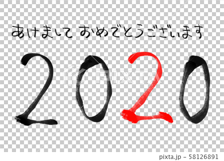 2020 年賀はがき 年賀状素材 2020 年賀はがき 年賀状素材 58126891
