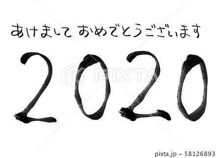 2020　年賀はがき　年賀状素材 58126893