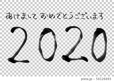 2020　年賀はがき　年賀状素材 58126893