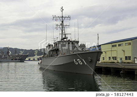 海上自衛隊　掃海艇　すがしま　MSC-681　京都府舞鶴市 58127443