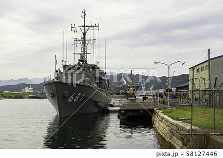 海上自衛隊　掃海艇　すがしま　MSC-681　京都府舞鶴市 58127446