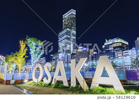 大阪・あべのハルカス・夜景 58129610