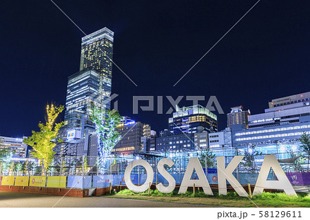 大阪・あべのハルカス・夜景 58129611