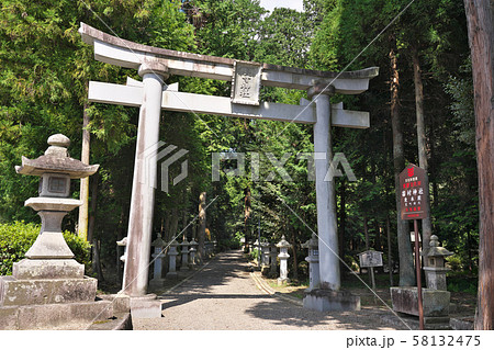 【苗村神社 東本宮】 滋賀県蒲生郡竜王町大字綾戸 【苗村神社 東本宮】 滋賀県蒲生郡竜王町大字綾戸 58132475