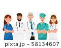 Set of doctor cartoon characters. Medical staff 58134607