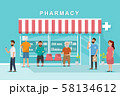 pharmacy store with client in the city 58134612
