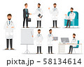 Set of doctor cartoon characters. Medical staff 58134614