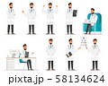Set of doctor cartoon characters. Medical staff 58134624