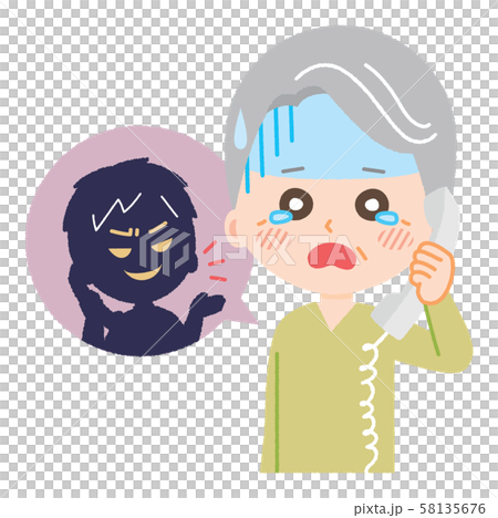 振り込め詐欺 オレオレ詐欺 シニア 電話 イラストのイラスト素材 振り込め詐欺 オレオレ詐欺 シニア 電話 イラストのイラスト素材