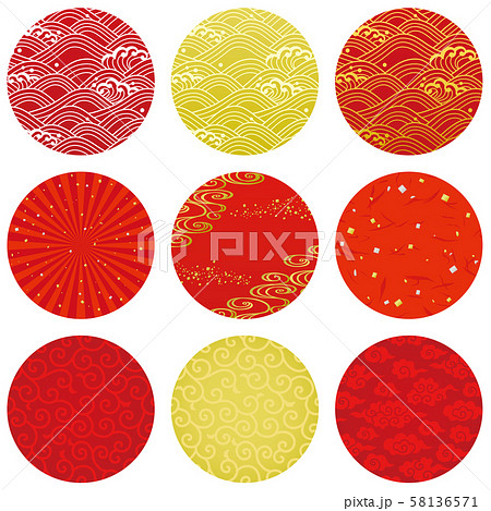 中国　円　春節広告 58136571