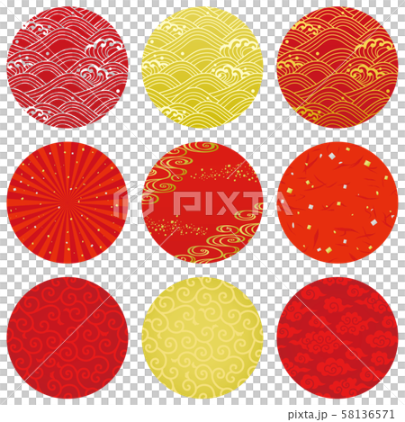 中国　円　春節広告 58136571