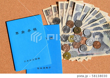 年金イメージ 年金イメージ 58138030