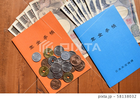 年金イメージ 58138032