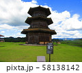 熊本県旅紀行（菊池市、山鹿市の鞠智城） 58138142