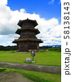熊本県旅紀行（菊池市、山鹿市の鞠智城） 58138143