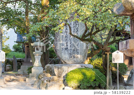 蘇峰(蘇峰)詩碑_太宰府天満宮内 蘇峰(蘇峰)詩碑_太宰府天満宮内 58139222