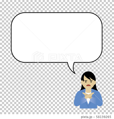 業務連絡用吹き出しのイラスト素材 [58139265] - PIXTA