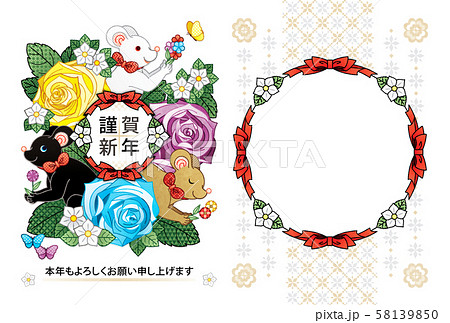２０２０年・令和２年・２０３２年子年イラスト年賀状デザイン「３色鼠と花と蝶々フレーム１枠」謹賀新年 58139850