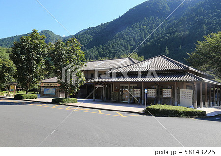 道の駅おくとろ（和歌山県） 58143225