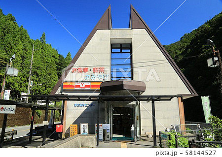 道の駅上北山(奈良県) 道の駅上北山(奈良県) 58144527