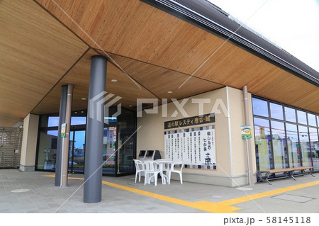 道の駅レスティ 唐古・鍵（奈良県） 58145118