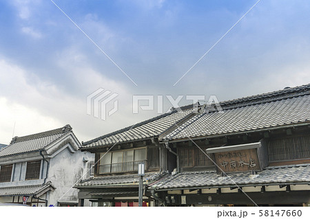 【川越 蔵造り】 【川越 蔵造り】 58147660